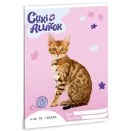 Ars Una: Animali carini - Gatto del Bengala quaderno a righe per la 2ª classe A/5