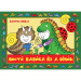 Bogyó, Babóca e i dinosauri - libro di fiabe - Pagony