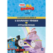 Móra: Thomas e i suoi amici All Engines Go – Avventure dei piccoli locomotori 1. Ai piedi dellarcobaleno
