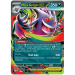 Pokémon TCG: Mega Moonlit Tin confezione da collezione di carte in due varianti, 1 pezzo
